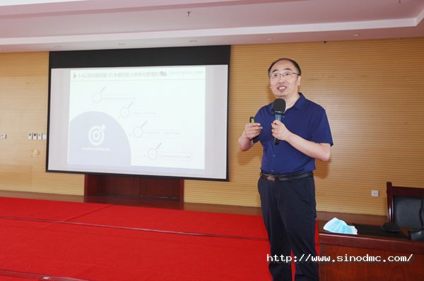 集團公司召開安全管（guǎn）理改善項目專題會議