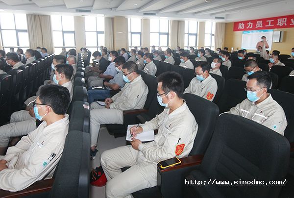 集團公司召開安全管理改善項目（mù）專題會議