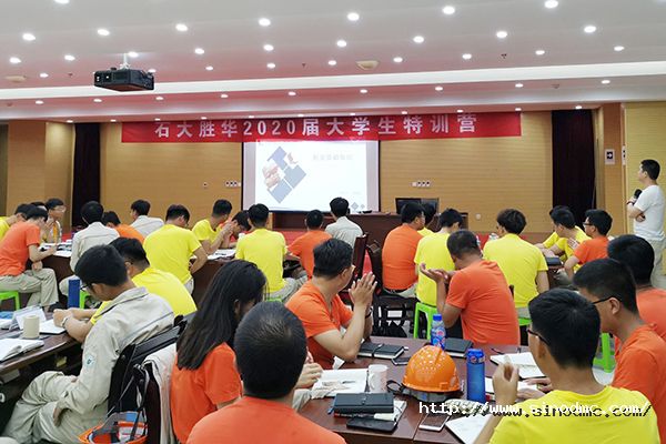 2020年新入職大學生特訓營順利結營