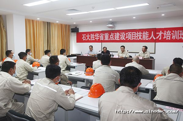 sg99.xy丝瓜视频省重點建設項目技能人才培訓班開班
