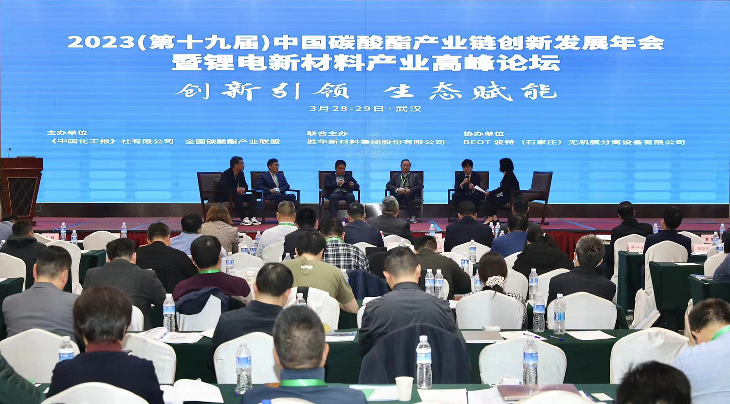 碳酸酯（zhǐ）年會 .jpg